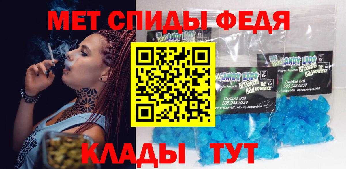 Амфетамин  Вход с VPN  Губаха  Амфетамин 98%  АМФЕТАМИН 