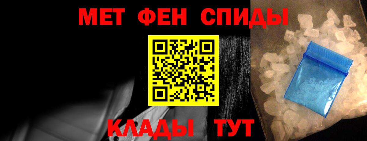 Амфетамин Premium Губаха