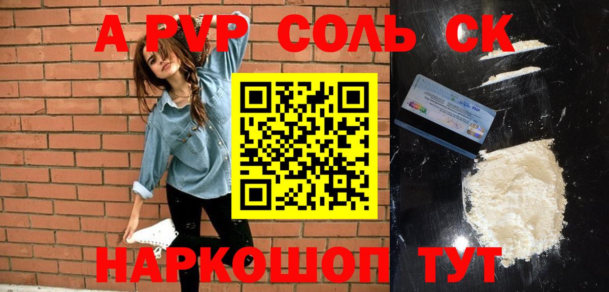 Альфа ПВП Crystall  Alfa_PVP VHQ  Губаха  купить наркотики сайты  Alfa_PVP Соль  A-PVP 