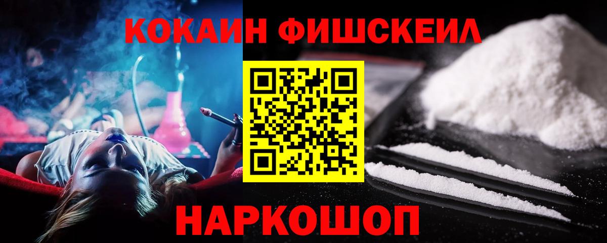 КОКАИН Columbia Губаха