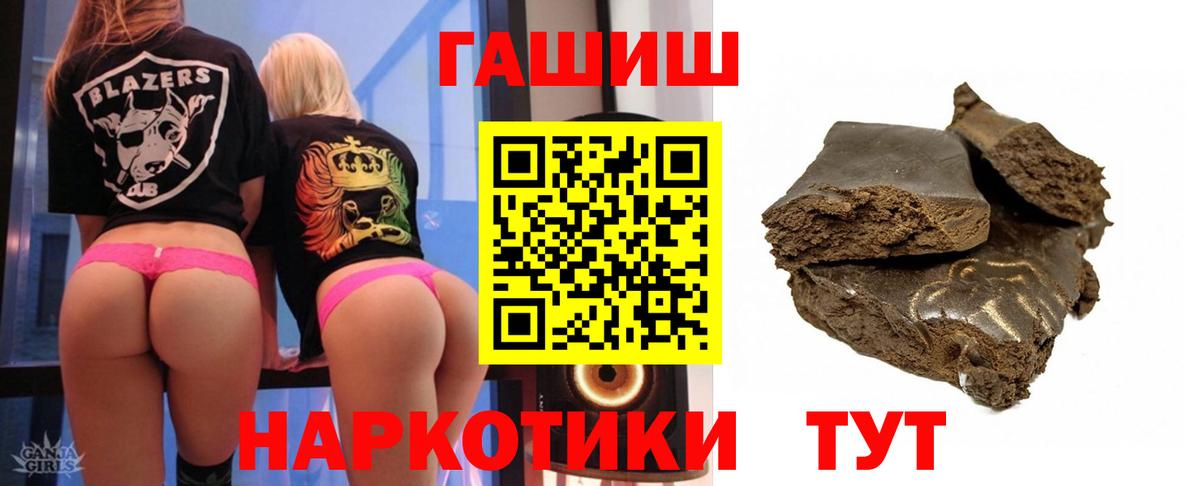 ГАШ ice o lator  Вход с VPN  ГАШ индика сатива  ГАШ  купить  цена  Губаха 