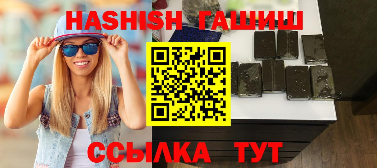 Гашиш ice o lator Губаха