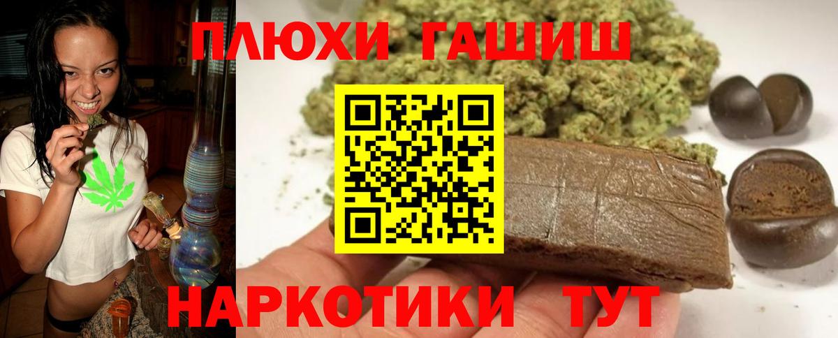 ГАШИШ hashish  Гашиш  Губаха 