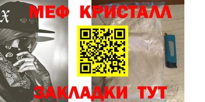 MESCALINE Абакан