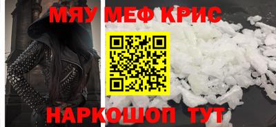 прущая мука Ликино-Дулёво