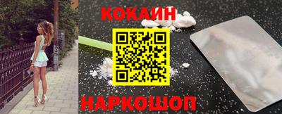 метамфетамин Кунгур