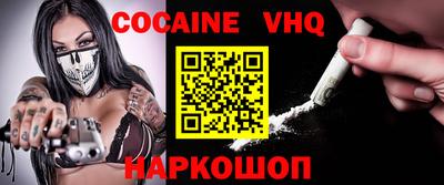 а пвп мука Аргун