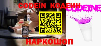 метамфетамин Кунгур