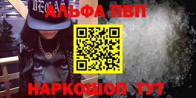 MESCALINE Абакан