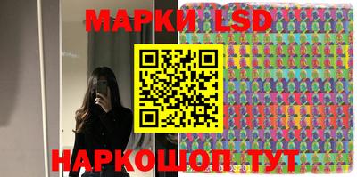 синтетический гашиш Апшеронск