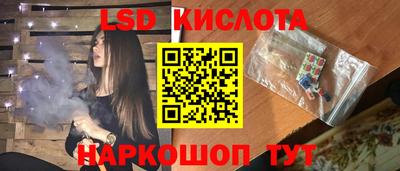 мет Ливны