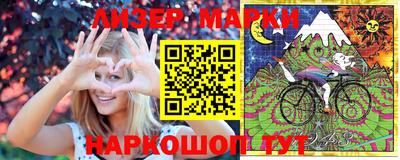 синтетический гашиш Апшеронск