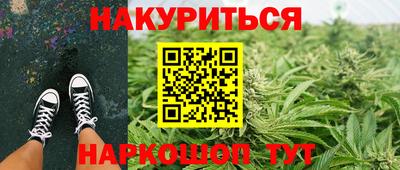 метамфетамин Кунгур