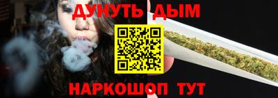 MESCALINE Абакан