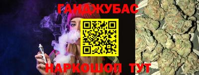 ALPHA-PVP Абинск