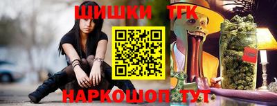 метамфетамин Кунгур