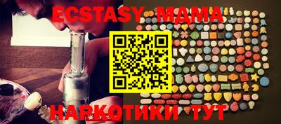 MESCALINE Абакан