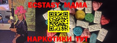 хмурый Апрелевка