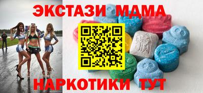 метамфетамин Кунгур