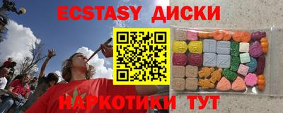метамфетамин Кунгур