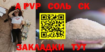 амфетамин Кумертау
