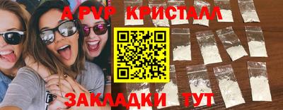 метамфетамин Кунгур