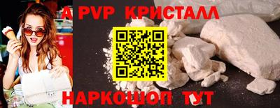 метамфетамин Кунгур