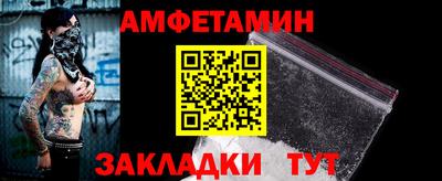 первитин Азнакаево