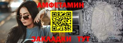 амфетамин Кумертау
