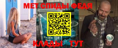 метамфетамин Кунгур