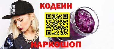 мет Ливны