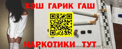 метамфетамин Кунгур