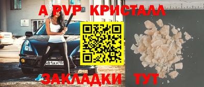 метамфетамин Кунгур