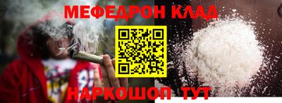 амфетамин Кумертау