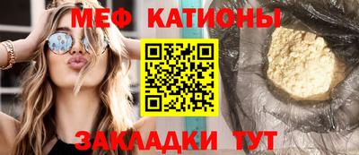 MESCALINE Абакан