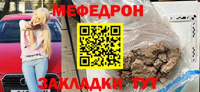 а пвп мука Аргун