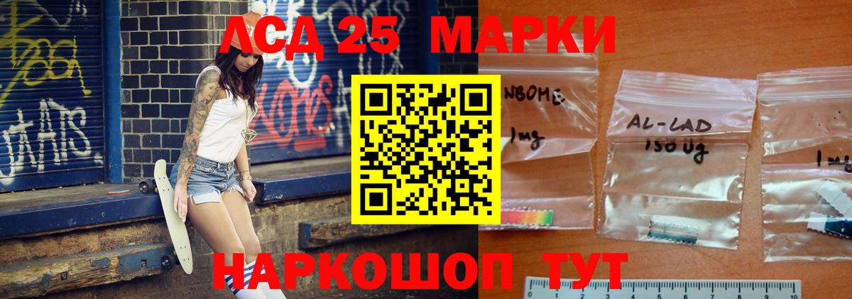 Губаха  LSD-25 экстази кислота  Лсд 25 экстази кислота  Вход с VPN 