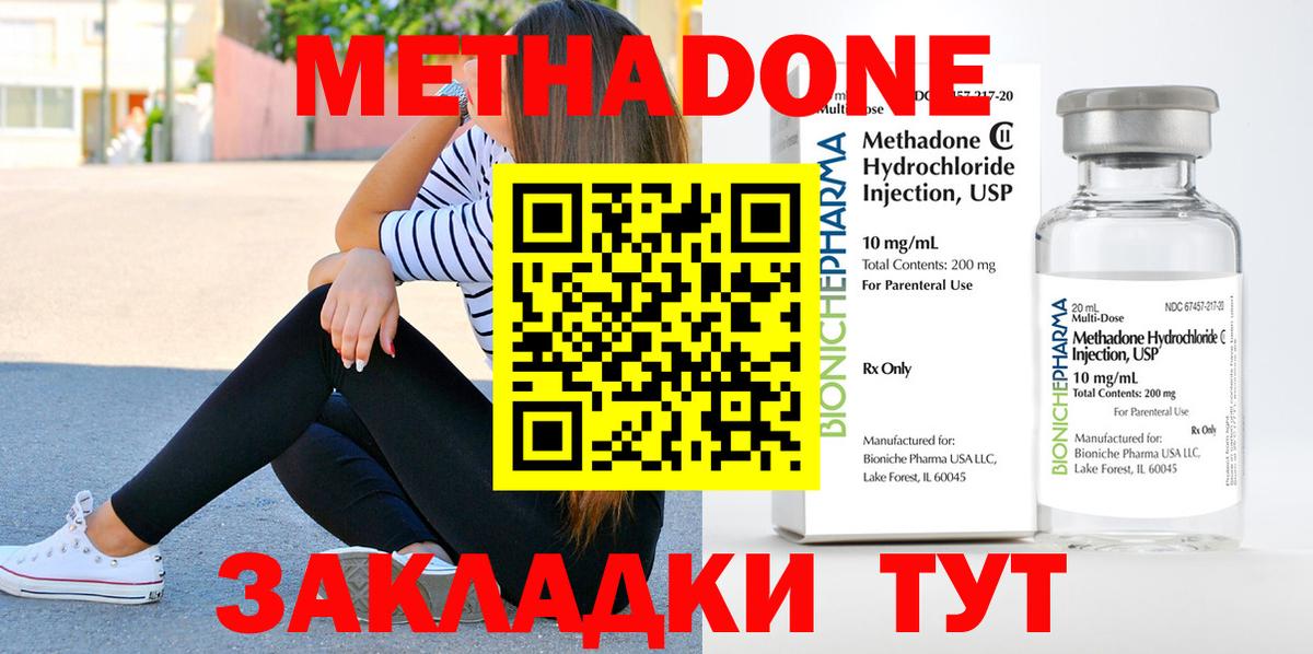 МЕТАДОН белоснежный  Губаха  МЕТАДОН мёд 