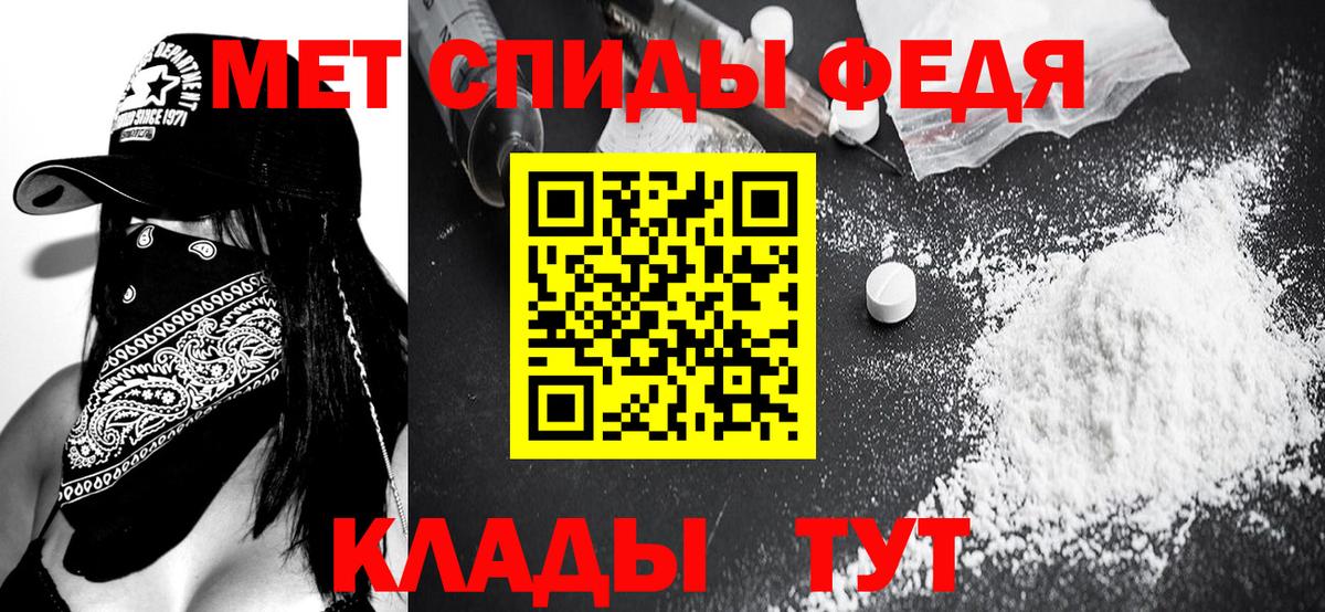 МЕТАМФЕТАМИН  Метамфетамин мет  Вход с VPN  Губаха  Метамфетамин мет 