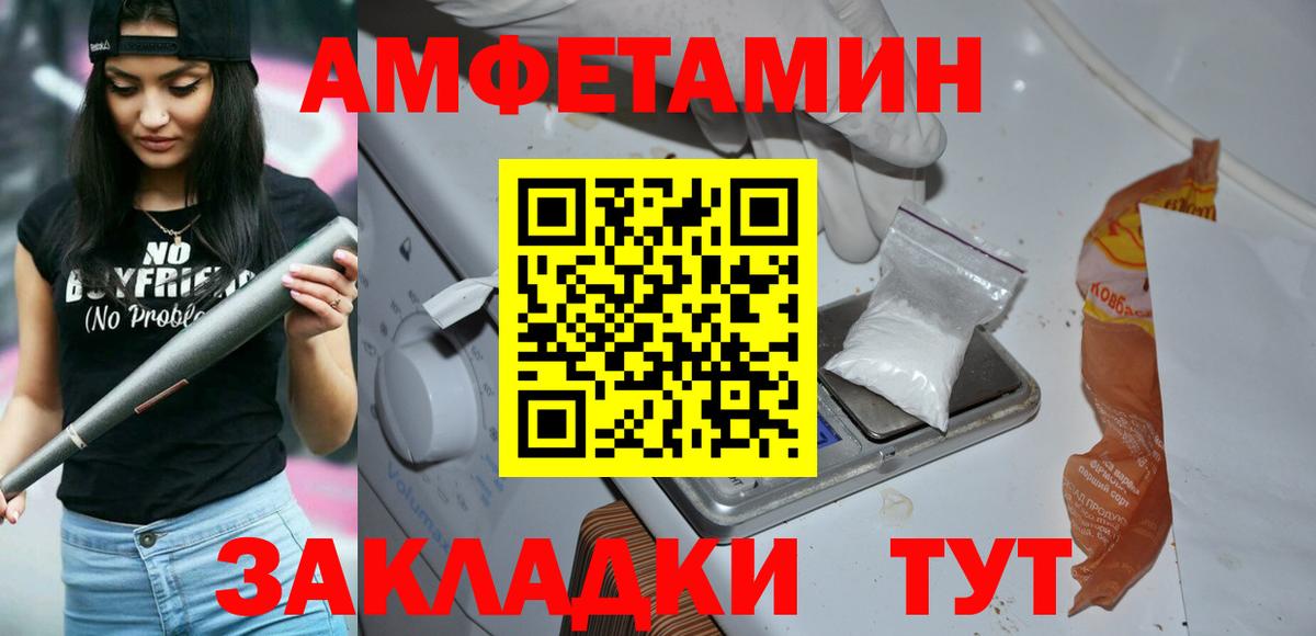МДМА  COCAIN  Канабис  Меф кристаллы  Вход с VPN  ЭКСТАЗИ  Губаха  ГАШ 