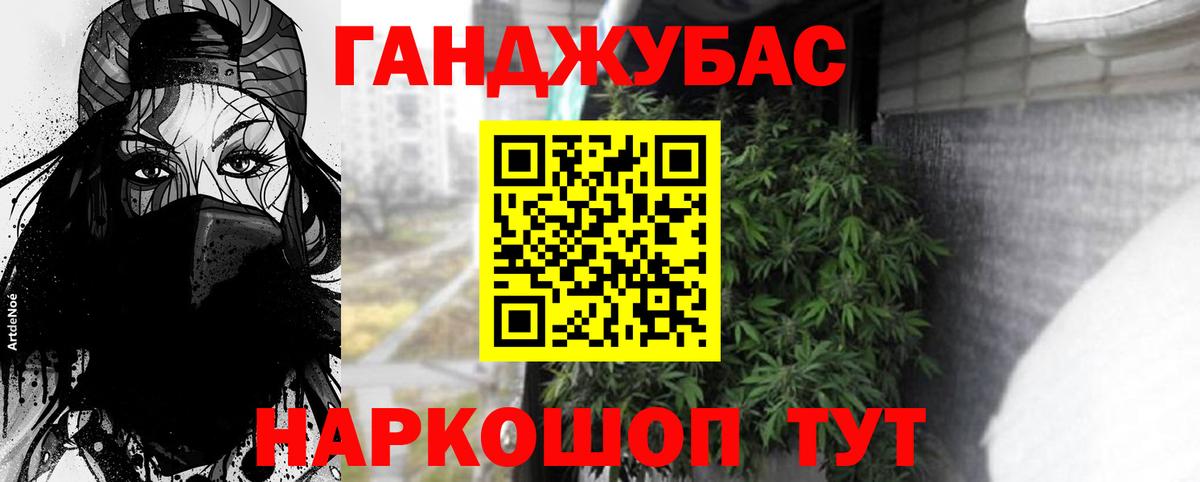 Бошки марихуана сатива Губаха