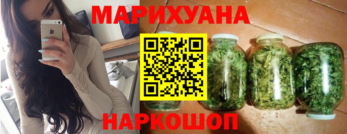 Каннабис SATIVA & INDICA  Губаха  Каннабис Ganja  Бошки марихуана Amnesia 