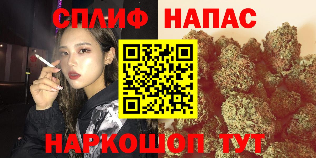Бошки Шишки THC 21%  Вход с VPN  Каннабис OG Kush  Марихуана тримм  Губаха 